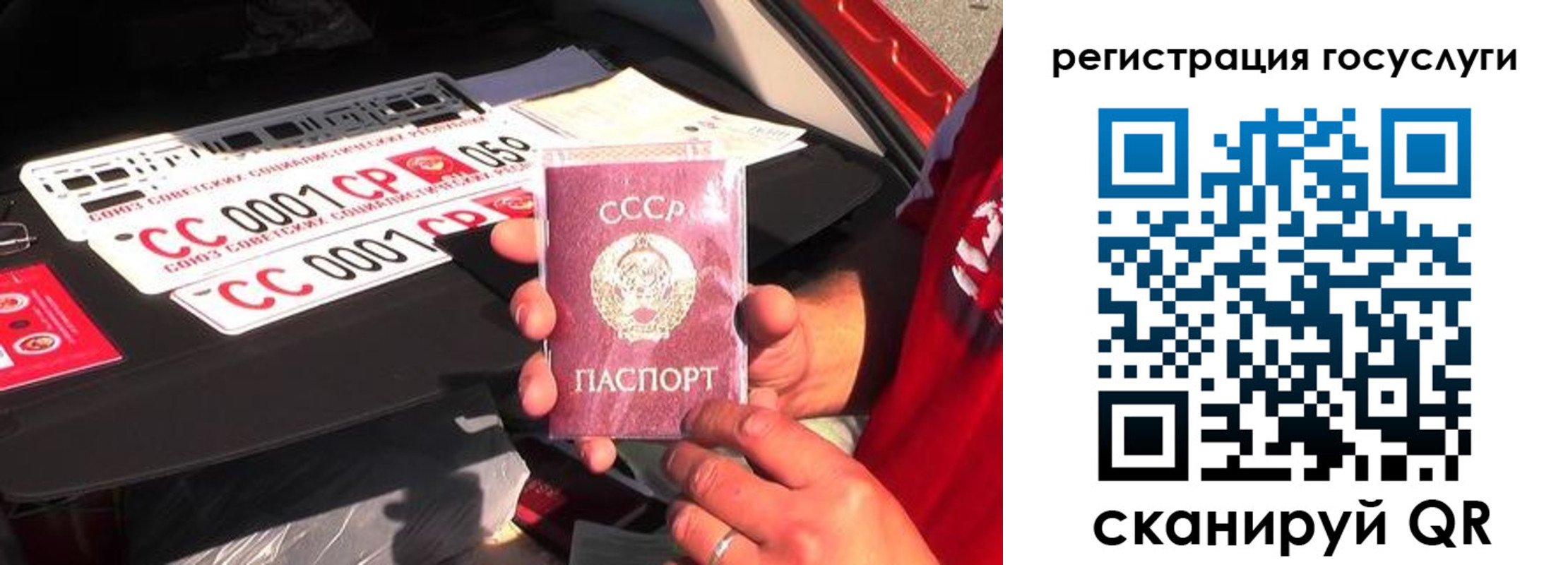 регистрация в Новокузнецке