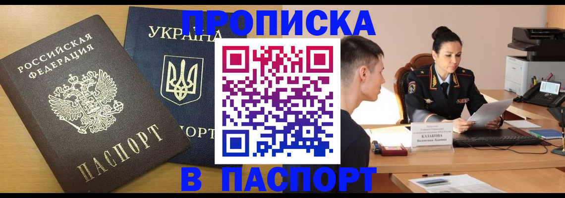 регистрация для дет. сада в Новокузнецке